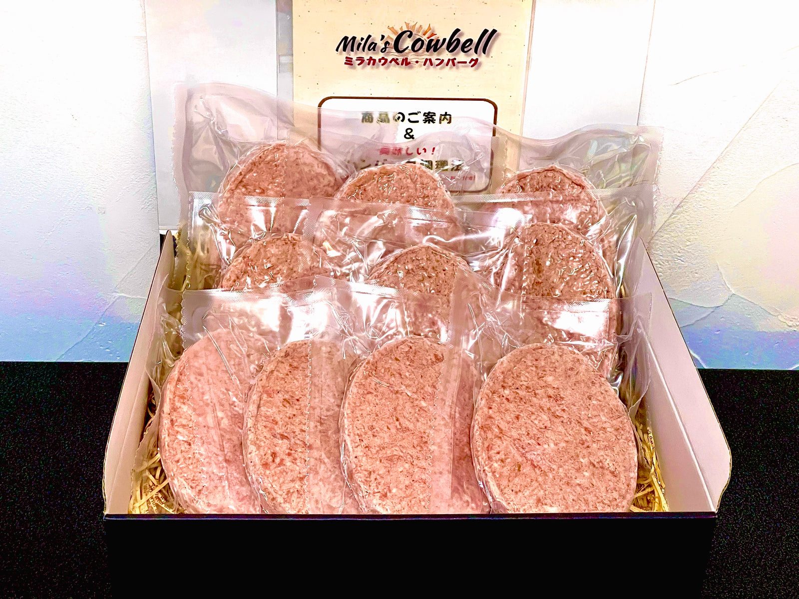 ☆贈答用  ビーフハンバーグ150g 10枚セット (送料込)